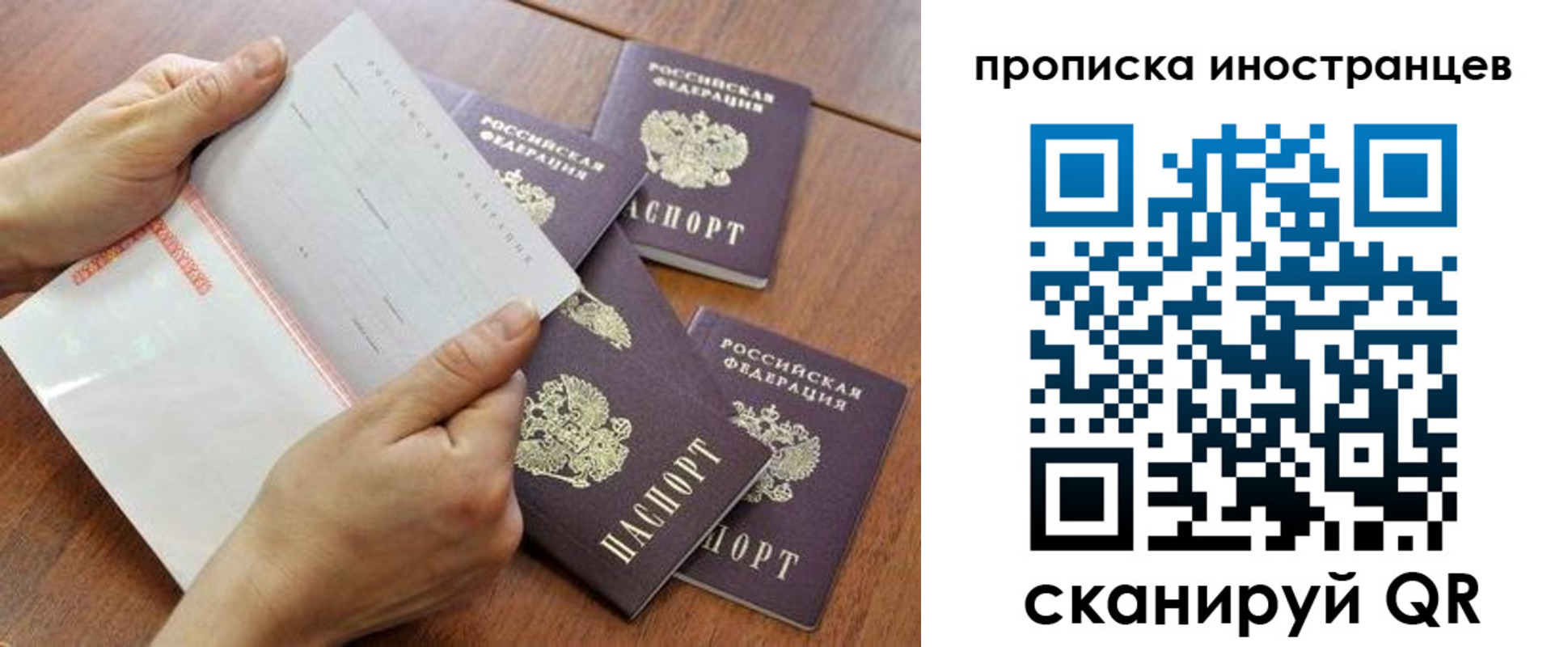 регистрация для школы в Кировграде
